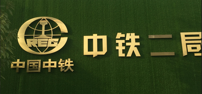 钛金字