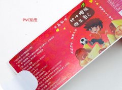 PVC广告贴纸用啥设备印刷