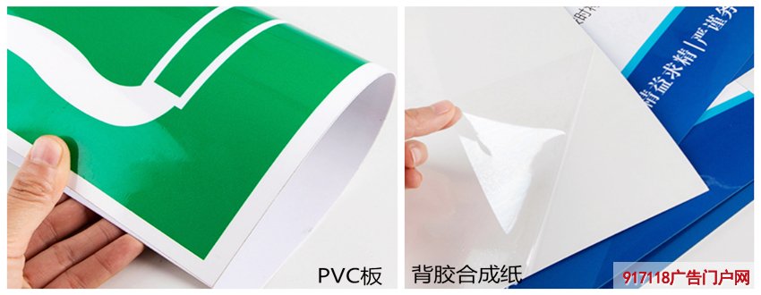 制作防控疫情正确七步洗手法海报标示贴 工艺步骤