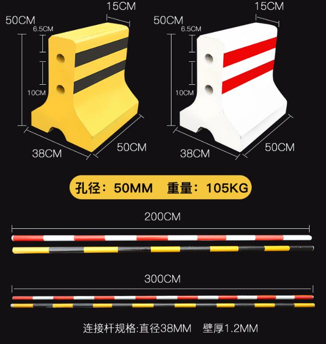 水泥隔离墩尺寸图