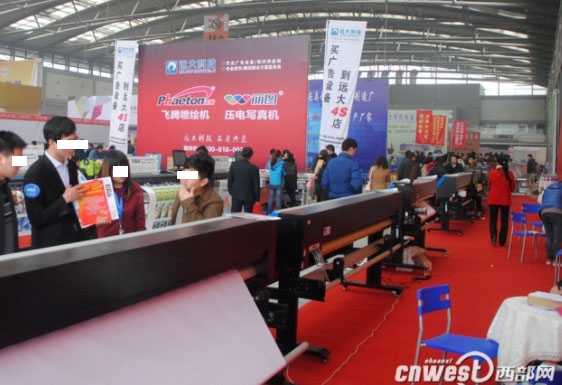 广告类展会