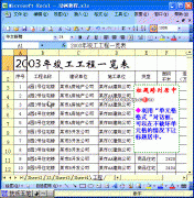 excel没有合并单元格实现标题跨列居中