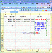 excel加密 给excel表格工作薄加密 需要密码打开