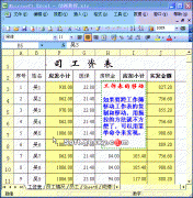 excel跨工作薄工作表复制移动方法教程