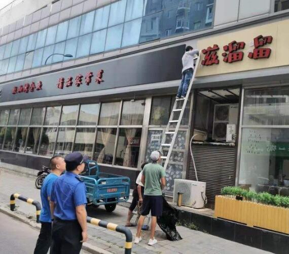 违规广告招牌拆除