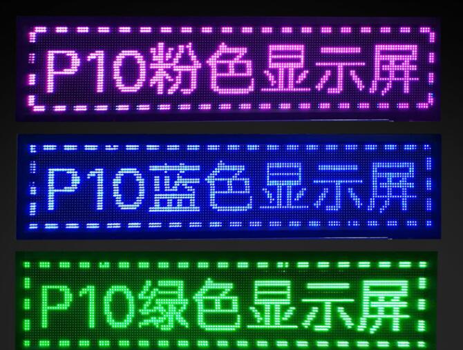 LED招牌