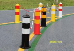 道路钢管反光警示柱子的制作方法