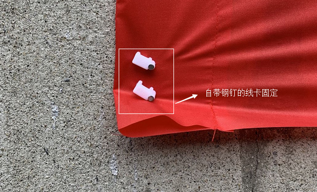 线卡子来固定