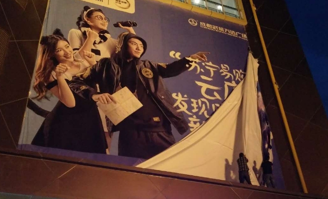 广告工人正在安装画面