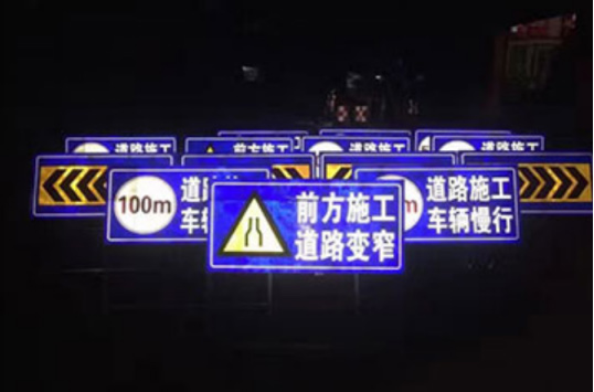 路牌诱导牌