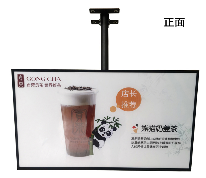 电视灯箱一样的灯片画面