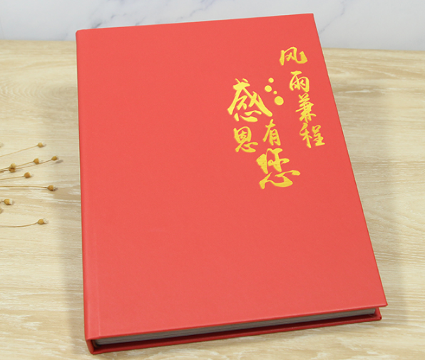 书籍烫金