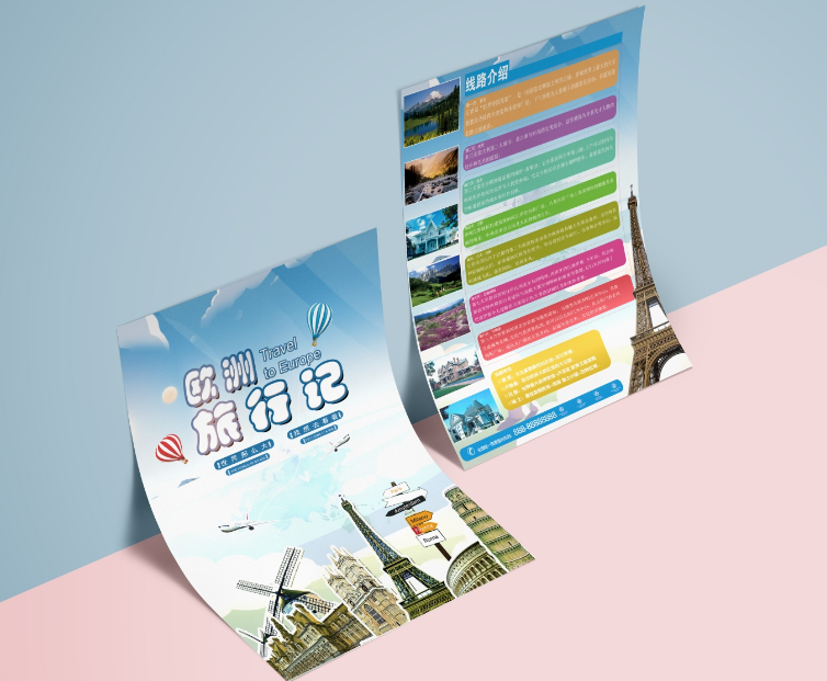 单页传单