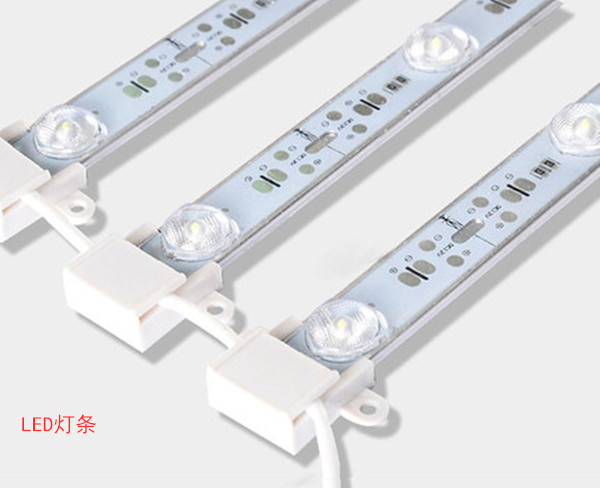 LED灯条