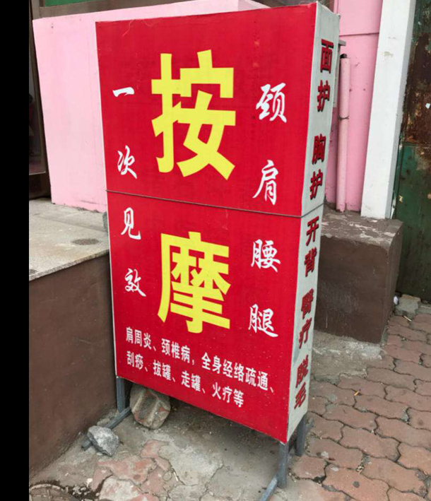 喷绘布灯箱