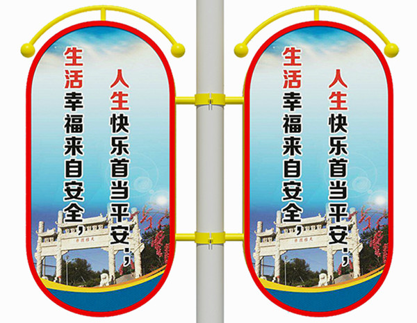 灯箱灯杆