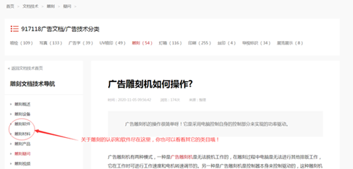文案