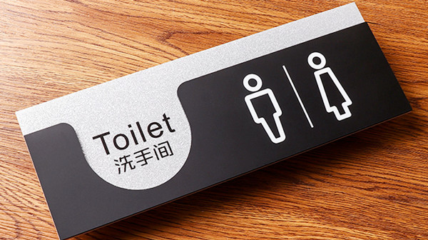 雕刻产品