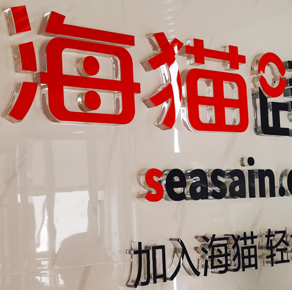 雕刻产品