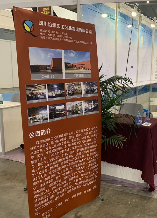 X展架