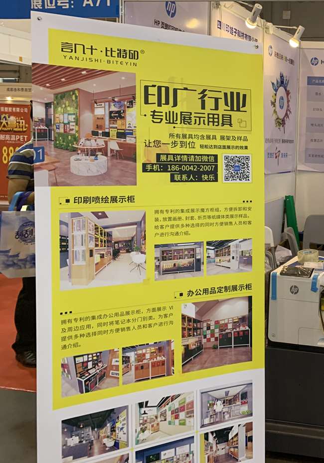 广告X展架