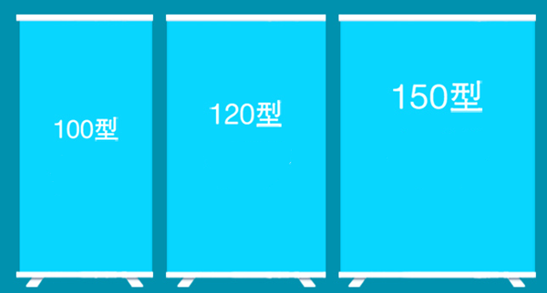 尺寸