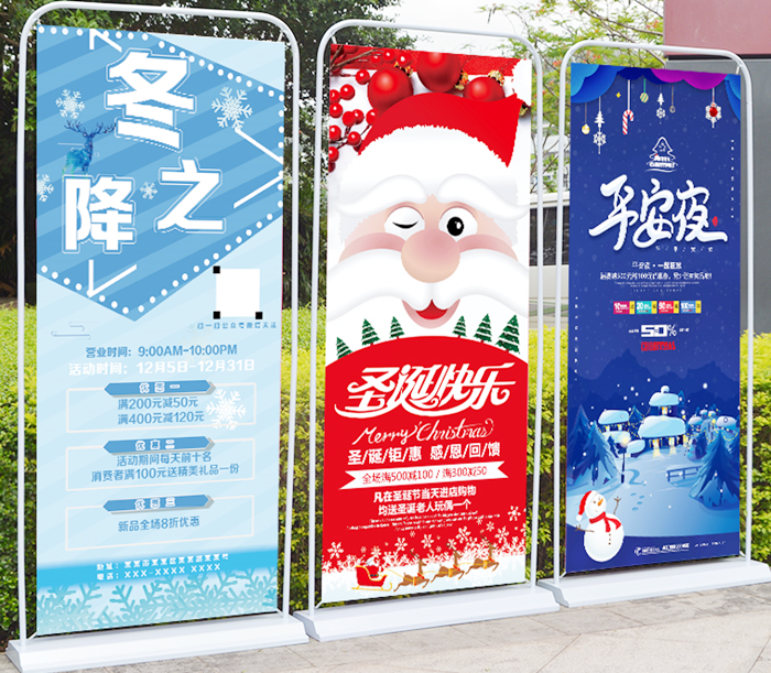 门型展架