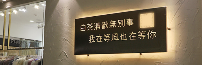 镂空灯箱