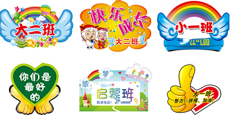 手举牌尺寸