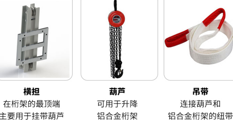 桁架材料