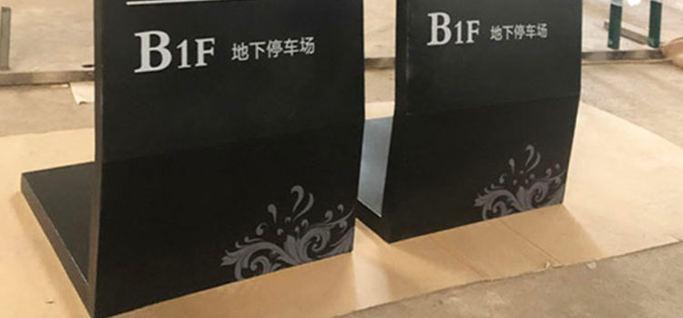 斜面牌安装