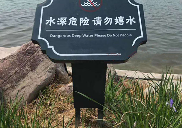 斜面牌安装