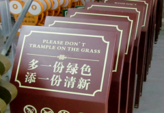 户外斜面牌价格怎么样？有哪些特点？