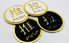 双层亚克力标识牌有哪些尺寸规格？怎么安装？
