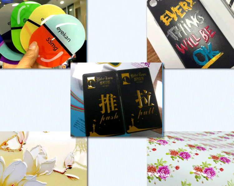 UV光油