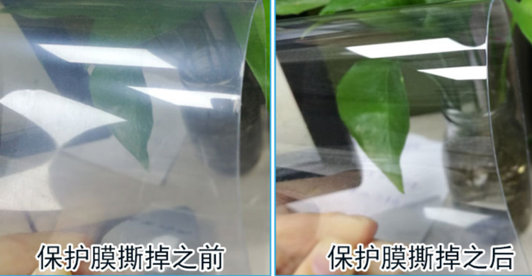 PVC硬片