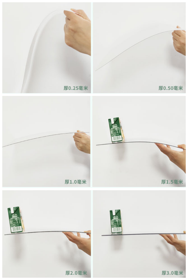 PVC硬片厚度