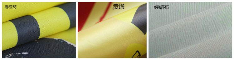 仿古旗材料