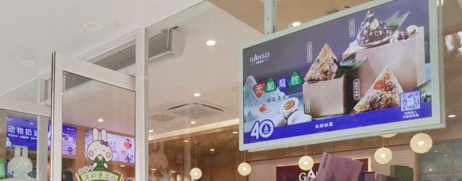 元祖蛋糕店吊式灯箱图