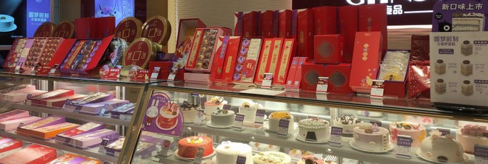 元祖蛋糕店立牌台卡图