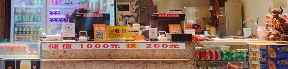 蓉和妈妈菜