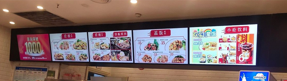 csc乡村基快餐店整体展示效果图