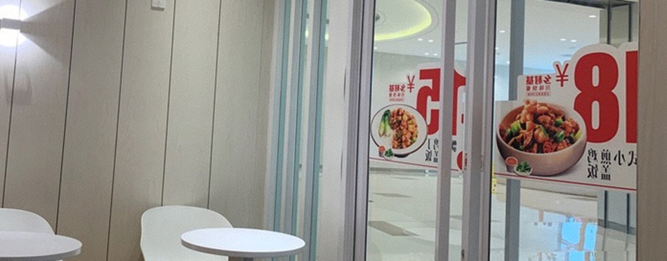 csc乡村基快餐店整体展示效果图