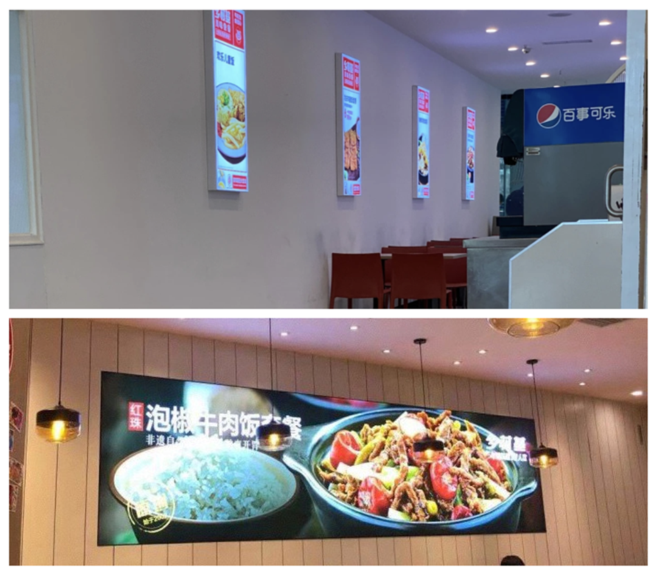 csc乡村基快餐店整体展示效果图
