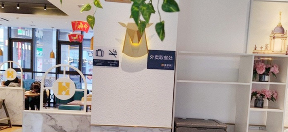 豪客来牛排店整体展示效果图