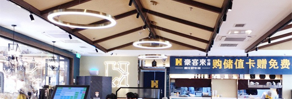 豪客来牛排店整体展示效果图