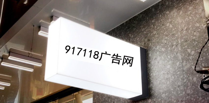 通体亚克力发光灯箱展示效果图