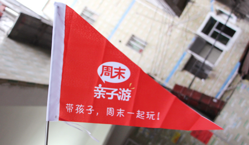 旅行社导游旗,手举旗