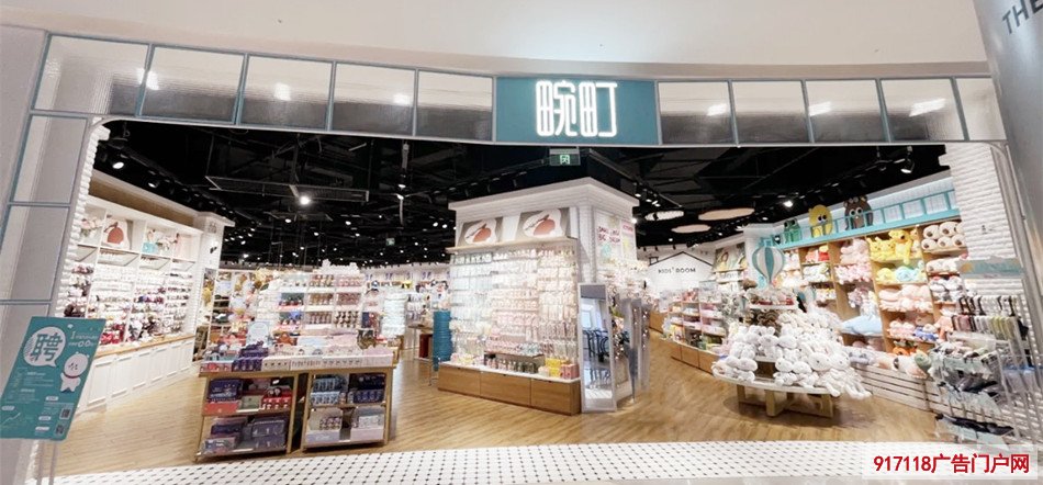 （畹町）集合店整体展示效果图