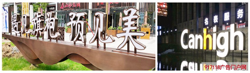 大型落地双面立体景观发光字